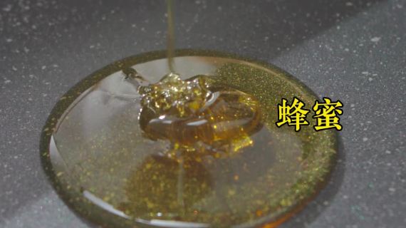 蜂蜜坚果挞