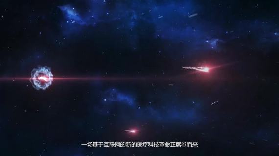平安好医生概念片