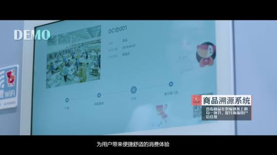 奥买家宣传片