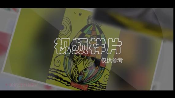 世界自闭症日-山东省儿童美术作品公益展