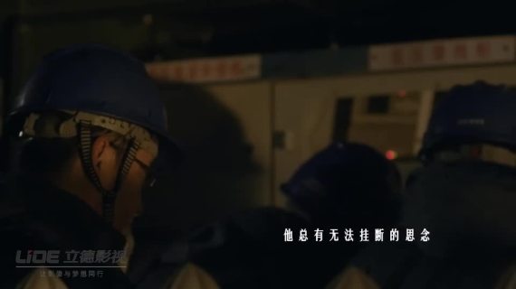 山东国网电力形象宣传片