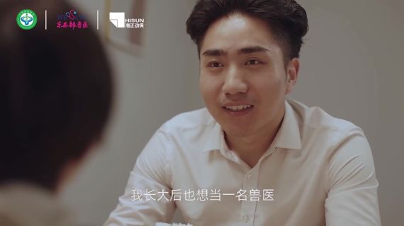 公益动物保护宣传片