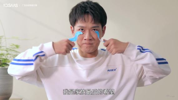 AdSaas 助力广告主实现大数据的落地