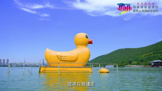 云龙湖