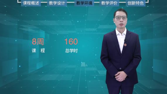 微课、说课、幕课制作