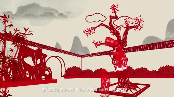隐身草剪纸二维MG动画