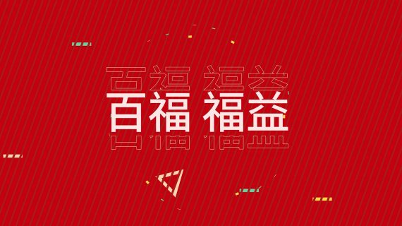 快闪