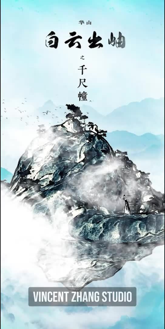 千尺幢动画