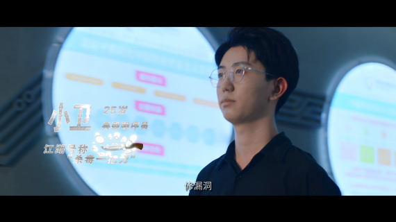 联软科技校招宣传片