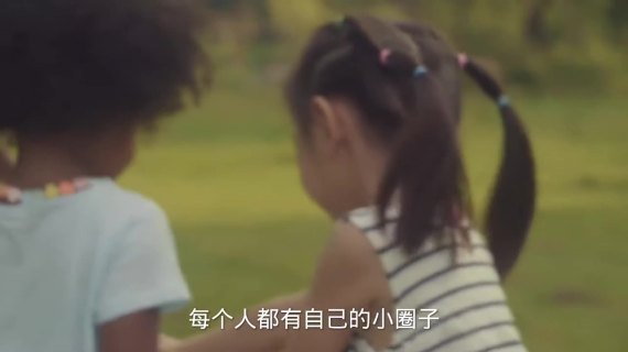 社交