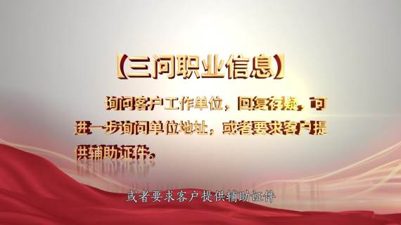 九华山支行