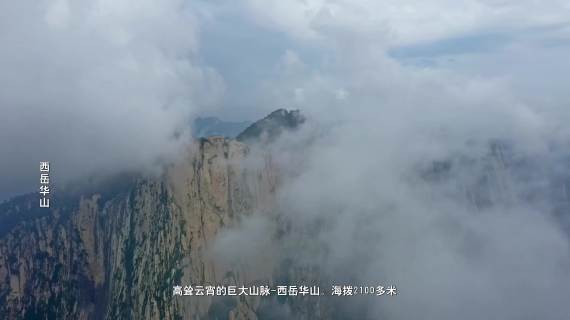 航拍陕西大好河山