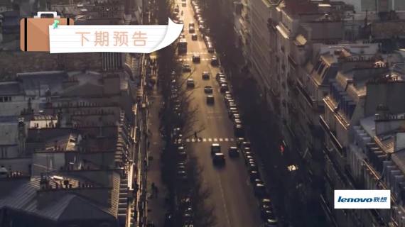 《前往世界尽头》整体节目包装demo