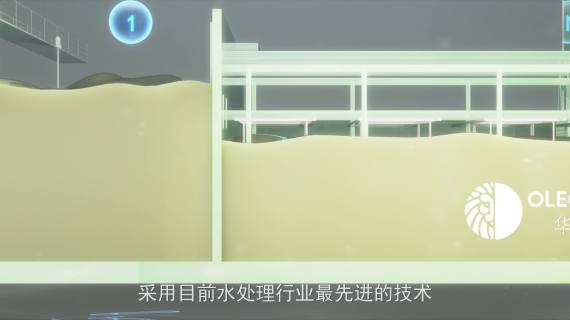 洪湖水厂水质影片_OLEO