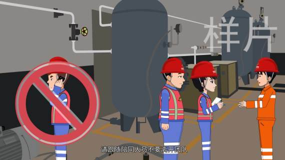 国家电投 教育视频