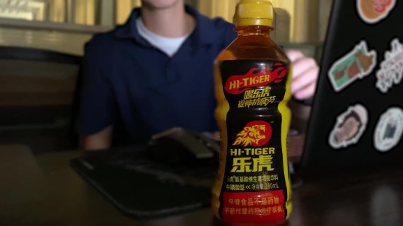“虎”出能量 超乎想象（大广赛优秀奖）