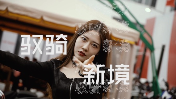 扶风骑训 & 环球华裔小姐训练基地挂牌3