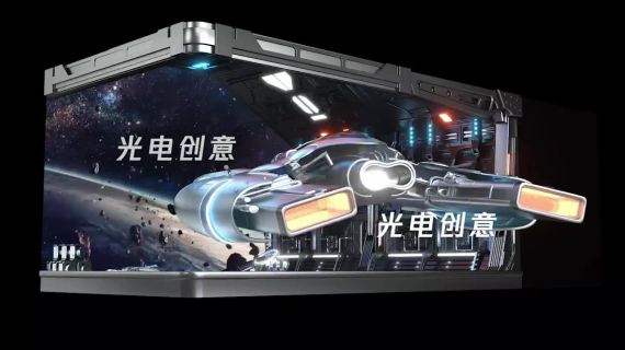 太空飞船裸眼3d动画制作