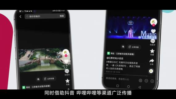 文旅青葵云乐汇专题片