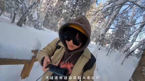 禾木生活旅拍vlog
