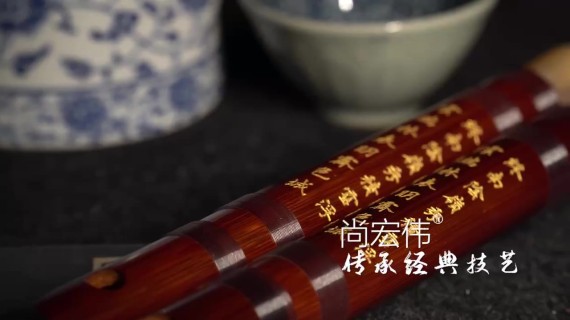 笛韵江南