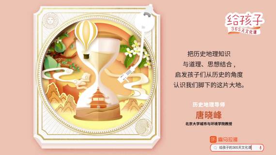 给孩子