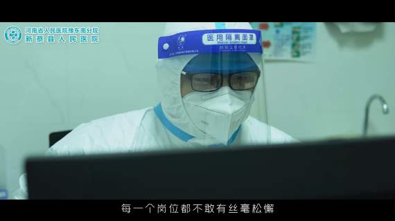 医疗类公益短片~抗疫