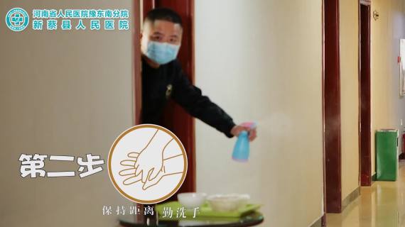 医疗类健康科普~防疫科普