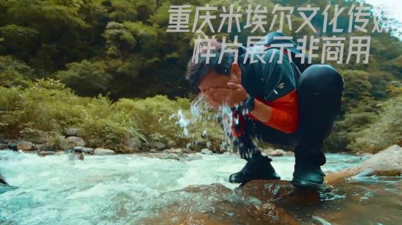 金佛山旅游地产宣传片
