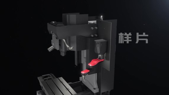 工业 工艺三维演示动画