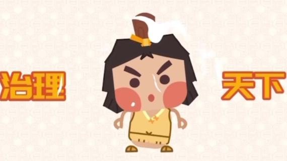 微课制作