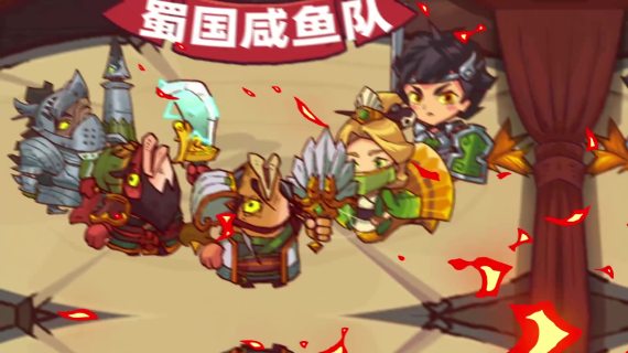 简单AE动画游戏制作