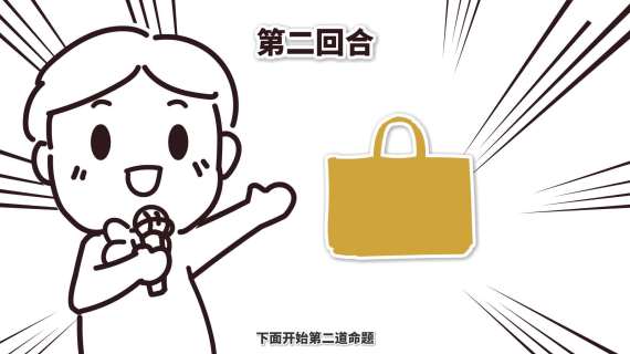 深圳二维动画