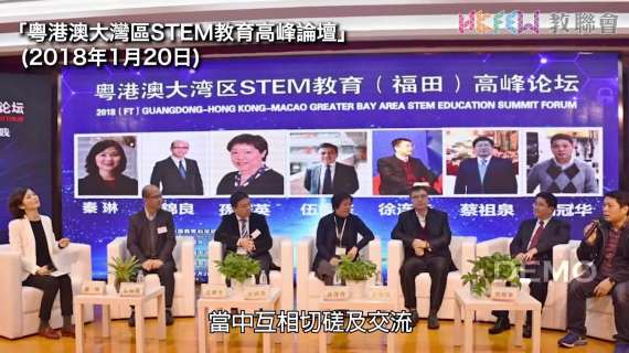 stem教师研修中心宣传片