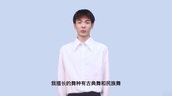 演员龙光云自我介绍