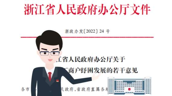 7.22特种设备全