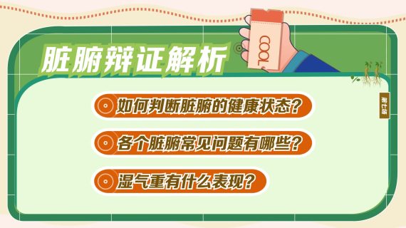 【1220万问万答】快闪片