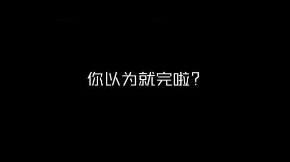 初心合伙人