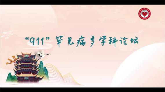 中国女医师