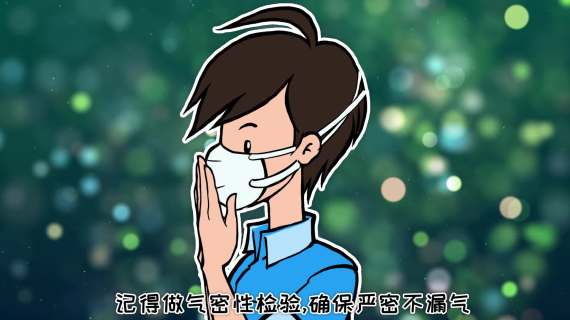 个体防护用品3