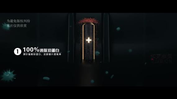 三维广告《3N科技还原仪》