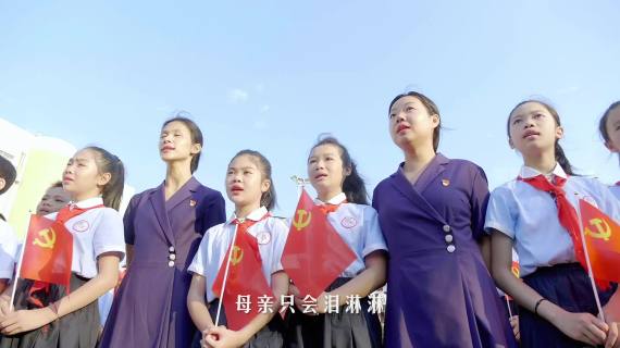 唱支山歌给党听
