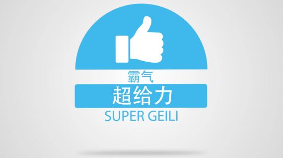 美乐电视