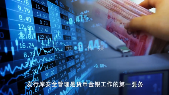 中国银行APP宣传片