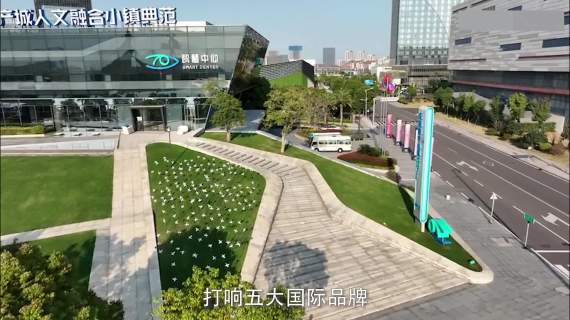 现代化城市建设 无水印版本
