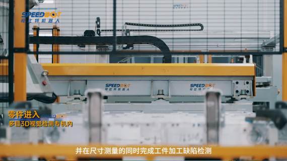 视比特工厂宣传片