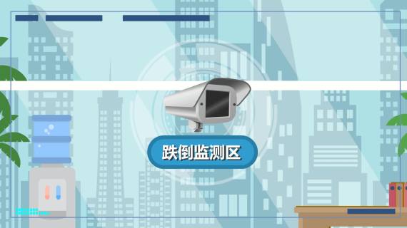 禾康-养老院篇二维动画设计制作原创