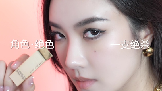 屈臣氏MM发布会-KOL活动快闪