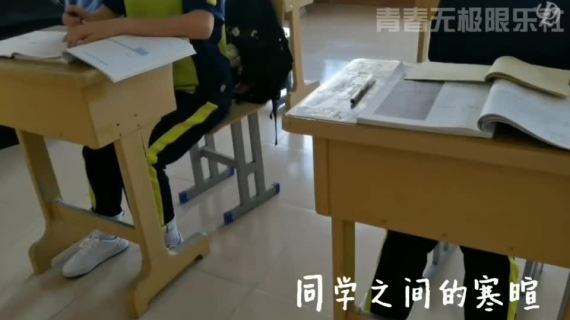 学校毕业视频