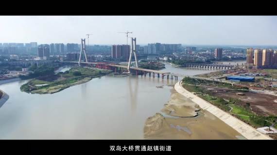 金堂天府水城投资集团宣传片
